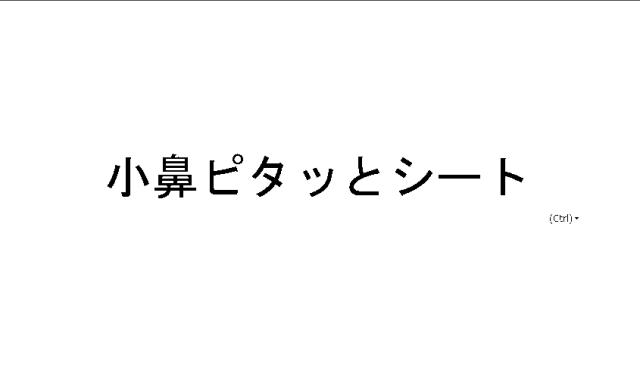 商標登録6461889