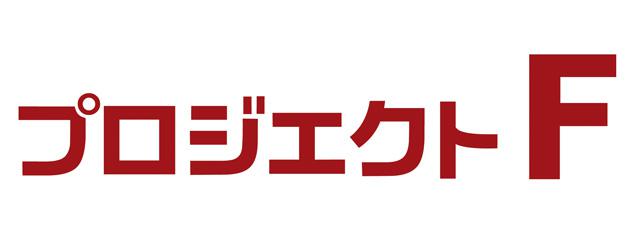 商標登録6002677