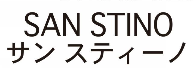 商標登録6462020