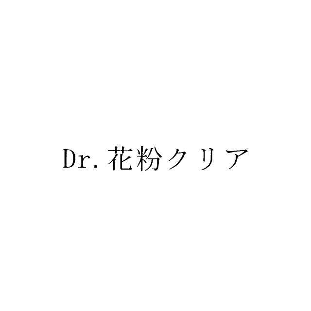 商標登録5305642