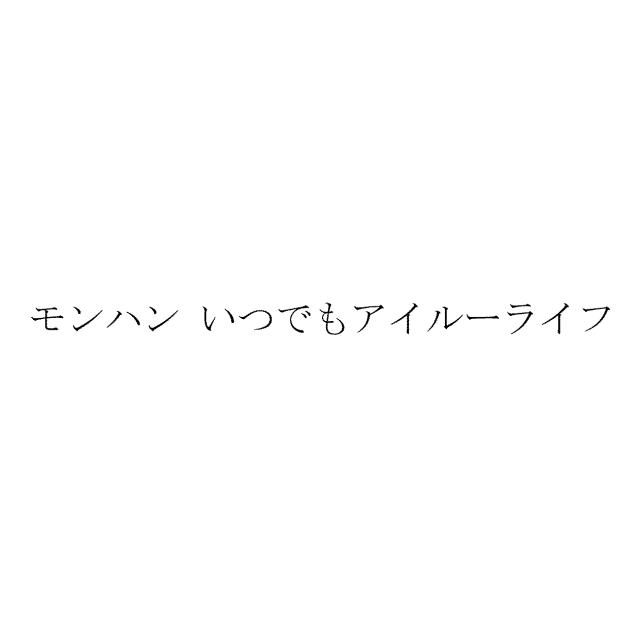 商標登録5635310