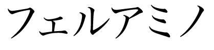 商標登録6117486