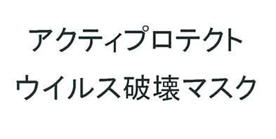 商標登録5395954