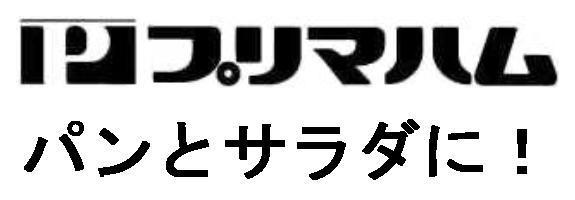 商標登録5564293