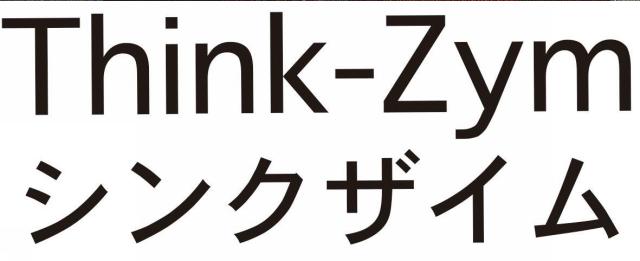 商標登録5723494