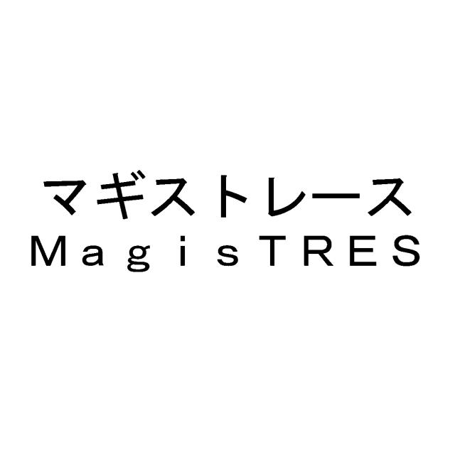 商標登録6002679