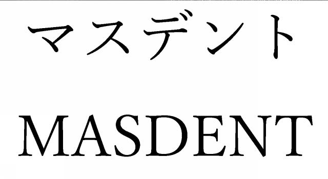 商標登録6462227