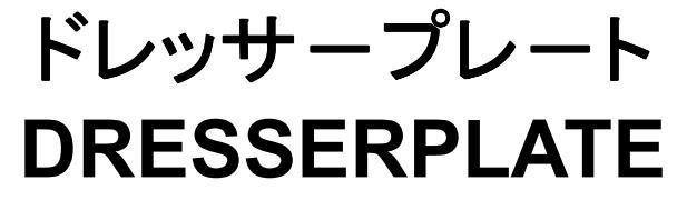 商標登録5658187