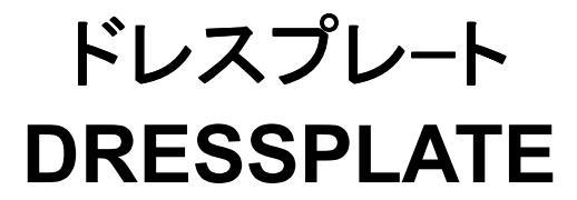 商標登録5658188