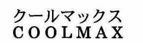 商標登録5658191