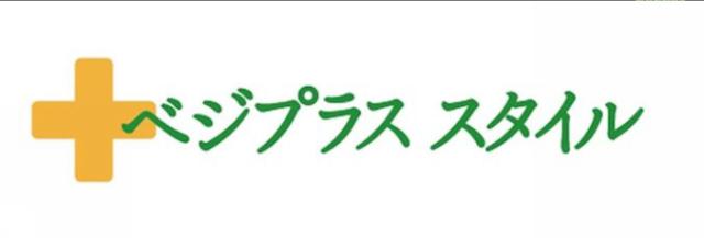 商標登録6117519