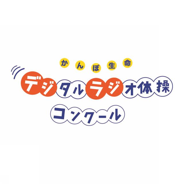 商標登録6462378