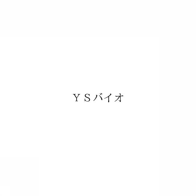 商標登録6326758