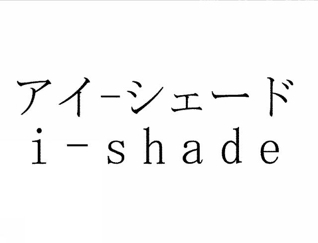 商標登録5746964