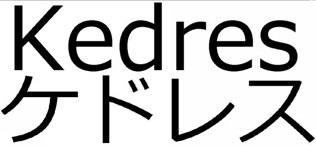 商標登録6339094