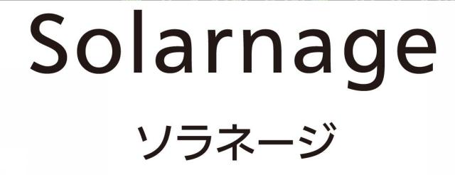 商標登録5746966