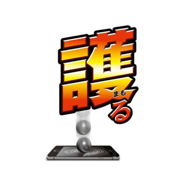 商標登録5925963