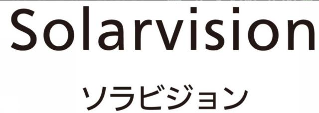 商標登録5746968