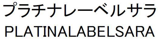 商標登録6014974