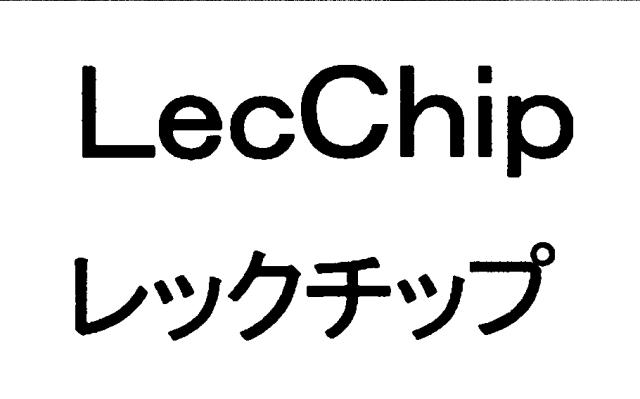 商標登録6339097