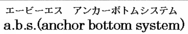 商標登録5658235