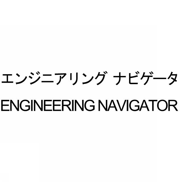商標登録5564400