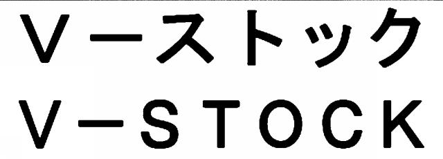 商標登録6014982