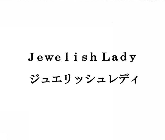 商標登録5564402