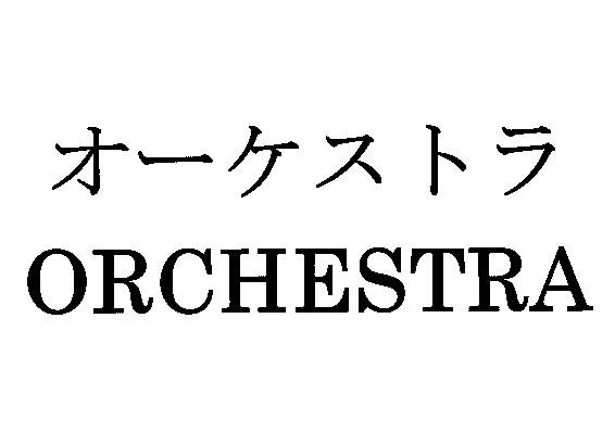 商標登録5564409