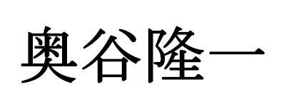 商標登録5834043