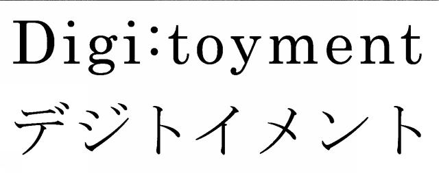 商標登録6621966