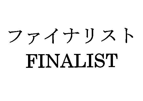 商標登録5564417