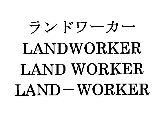 商標登録5564423