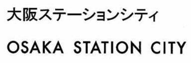 商標登録5396072