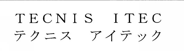 商標登録5834073