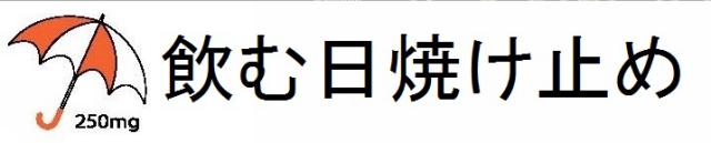 商標登録6117567