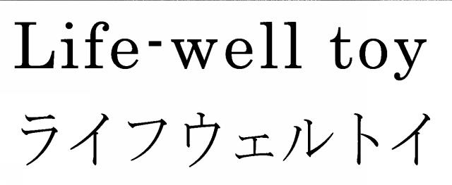 商標登録6622171