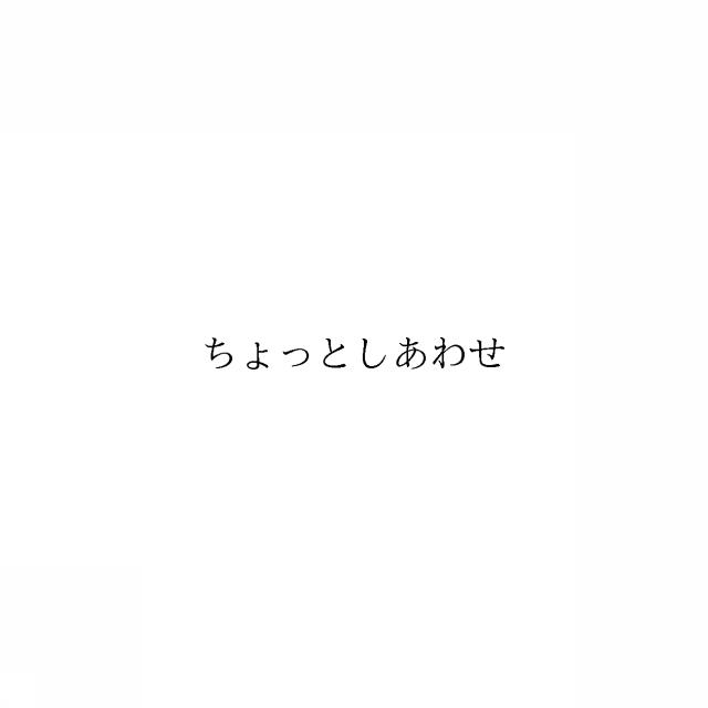 商標登録6462968