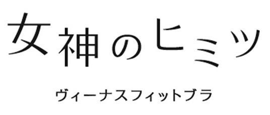 商標登録5658335