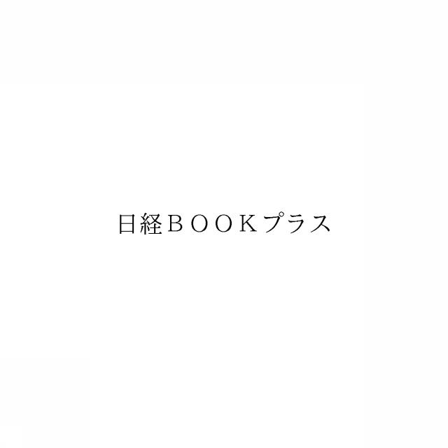 商標登録6463004