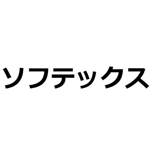 商標登録6117584