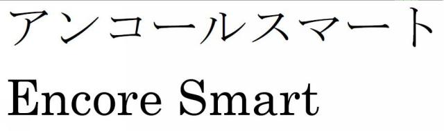 商標登録5658346