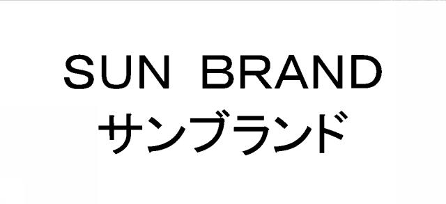 商標登録5658348