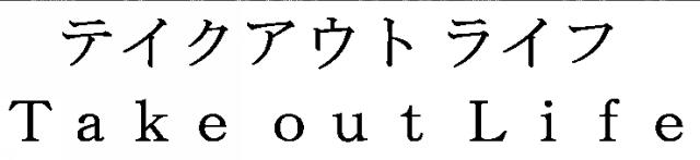 商標登録5564494