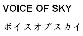 商標登録5747085