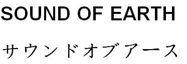 商標登録5747086