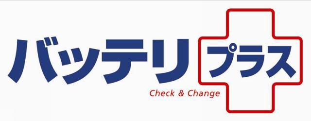 商標登録5456189