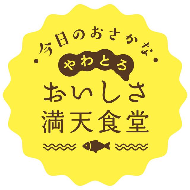 商標登録6339162