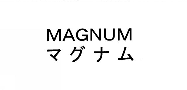 商標登録5747102