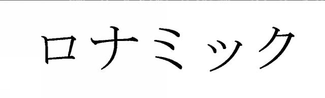 商標登録6117602